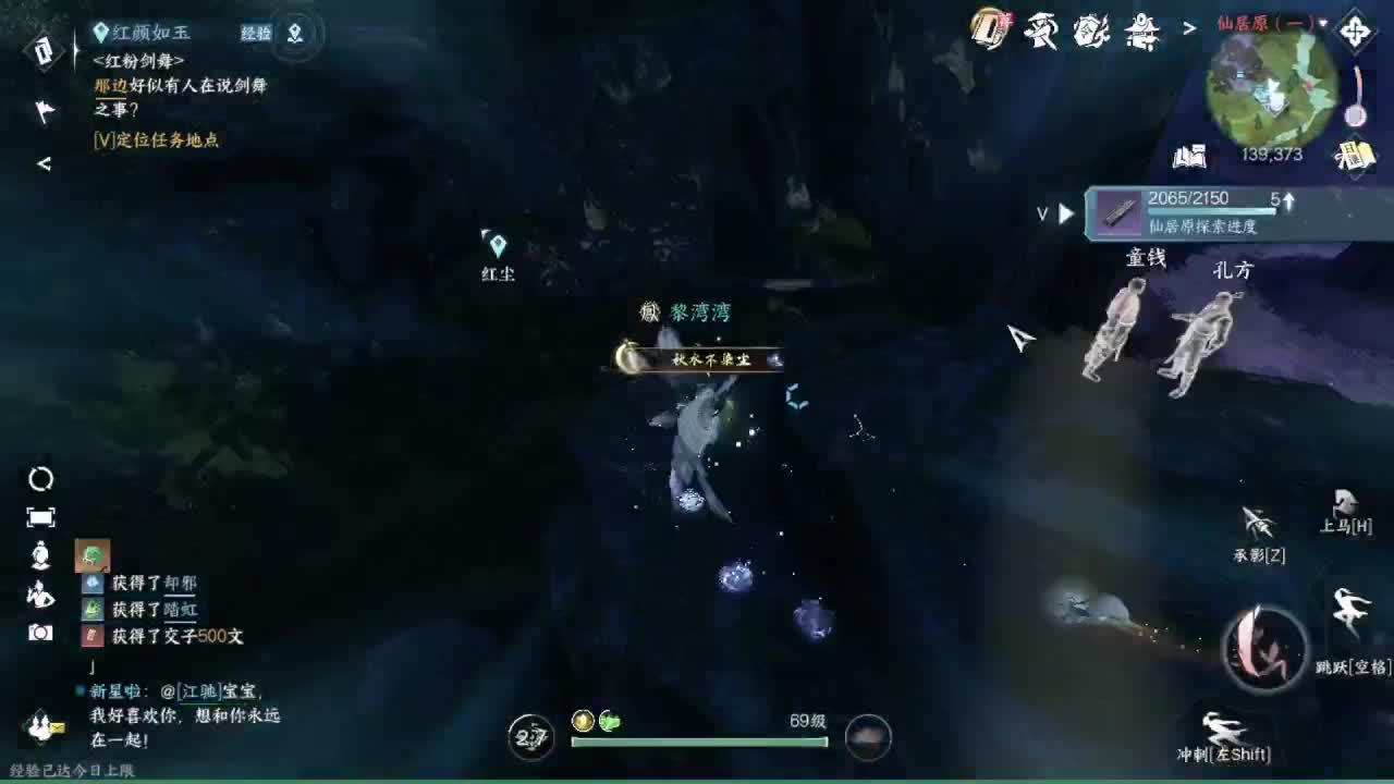 粉丝少 好下手 第9段