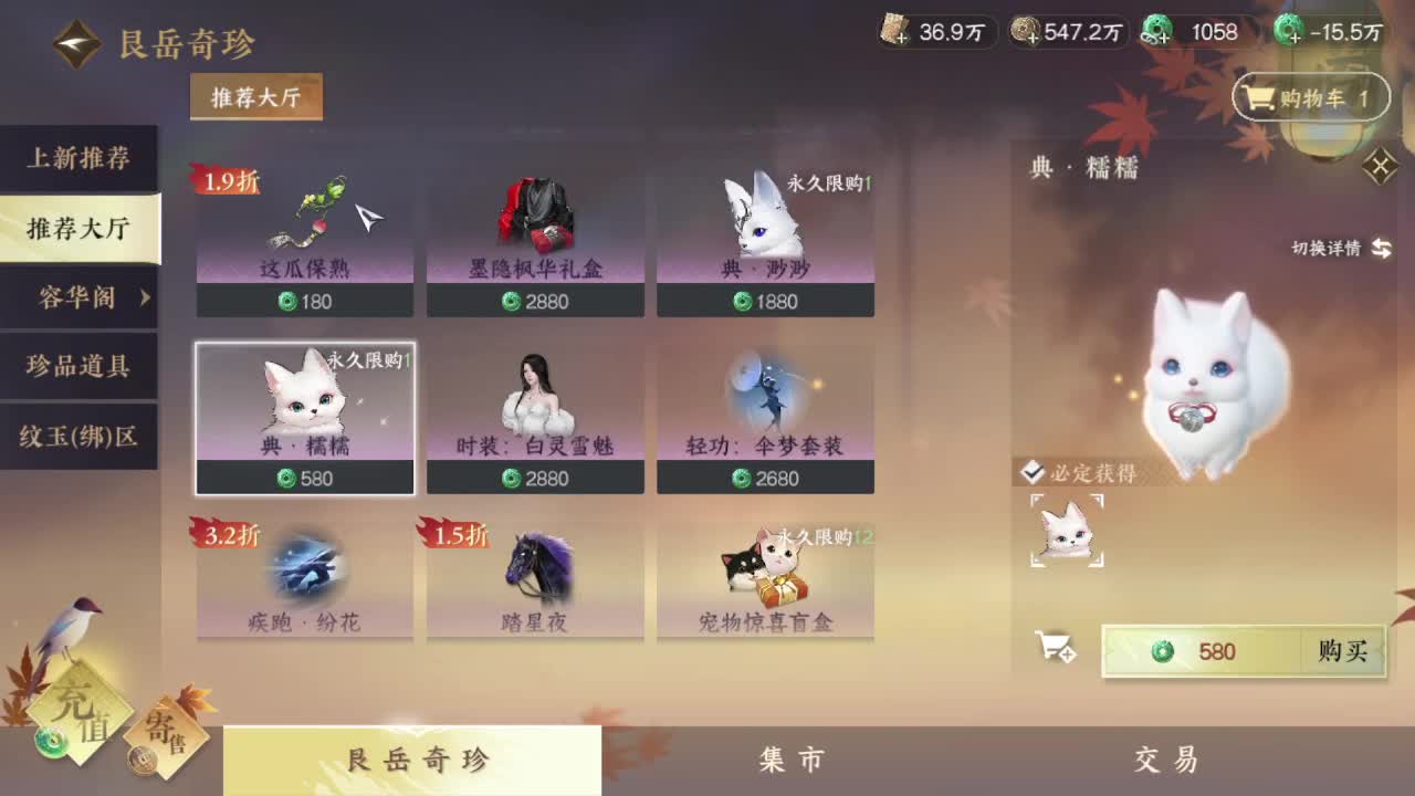 粉丝少 好下手 第10段