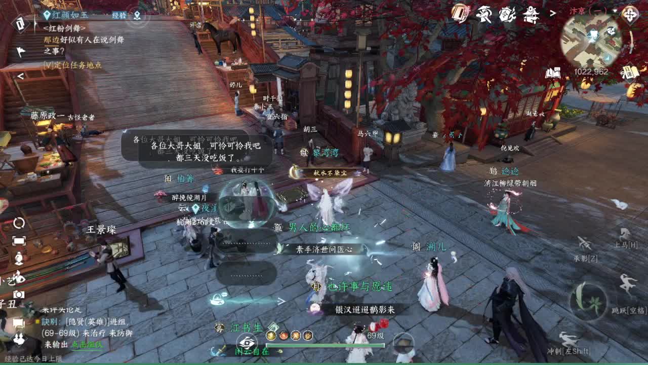 粉丝少 好下手 第12段