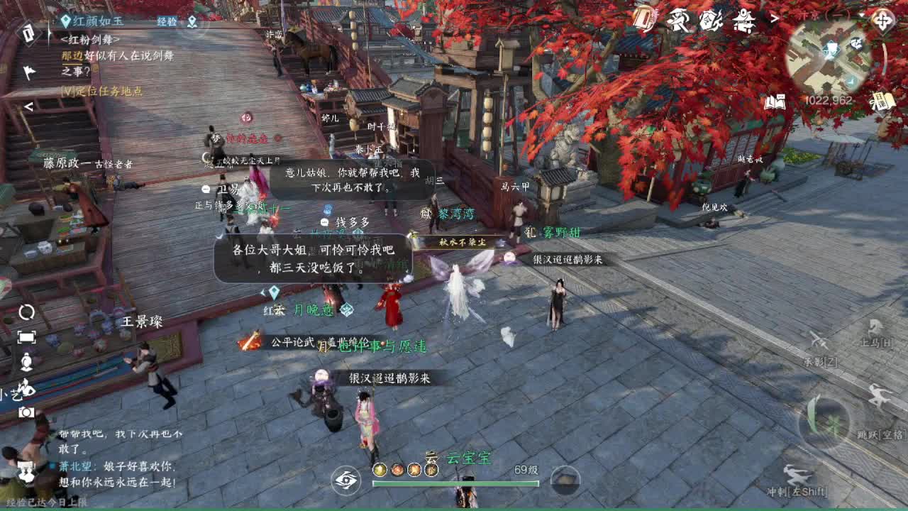 粉丝少 好下手 第1段