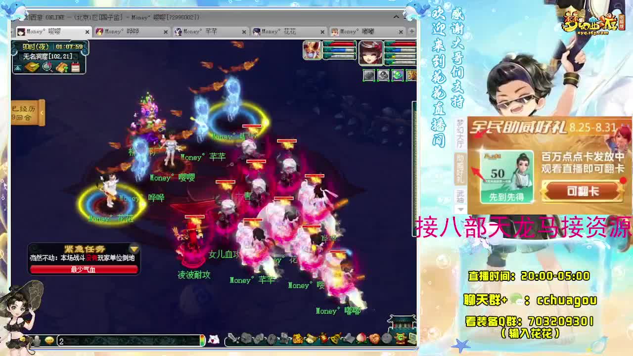 175归墟日常生死劫：接祥瑞 第3段