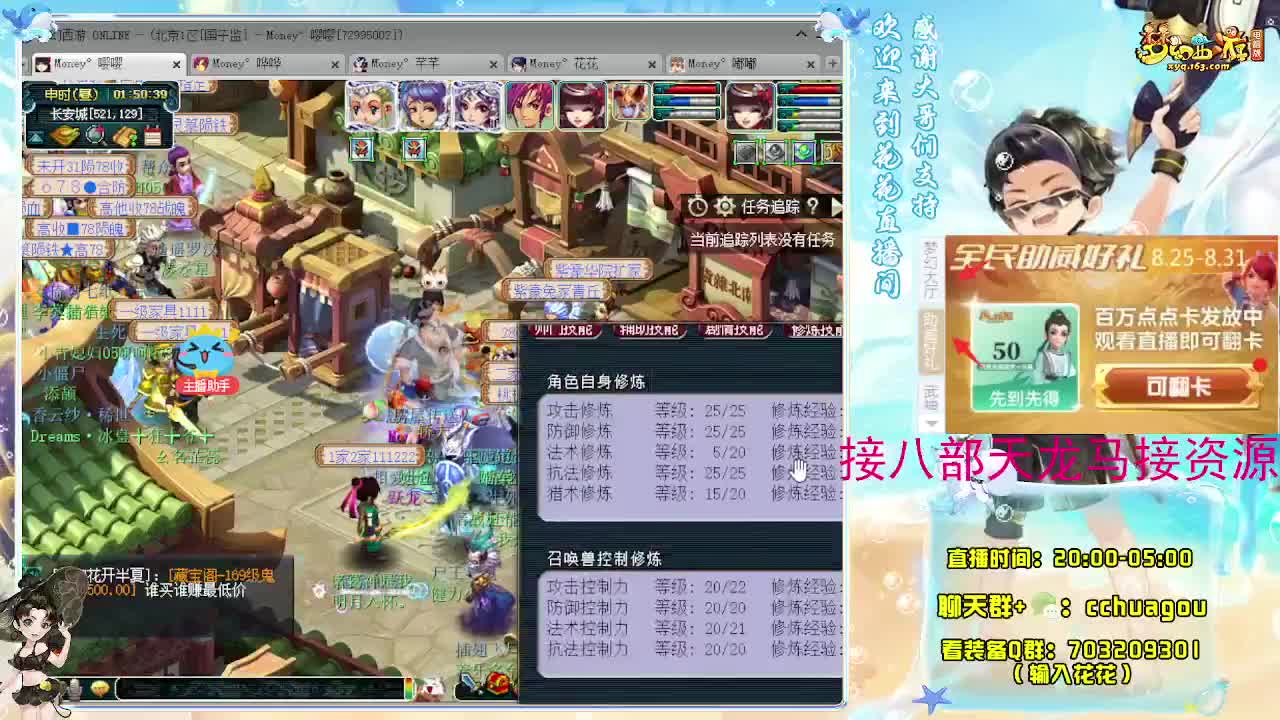 175归墟日常生死劫：接祥瑞 第4段