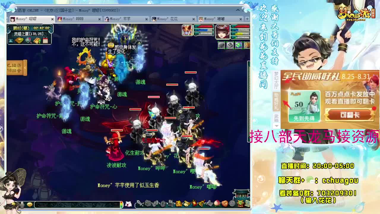 175归墟日常生死劫：接祥瑞 第6段