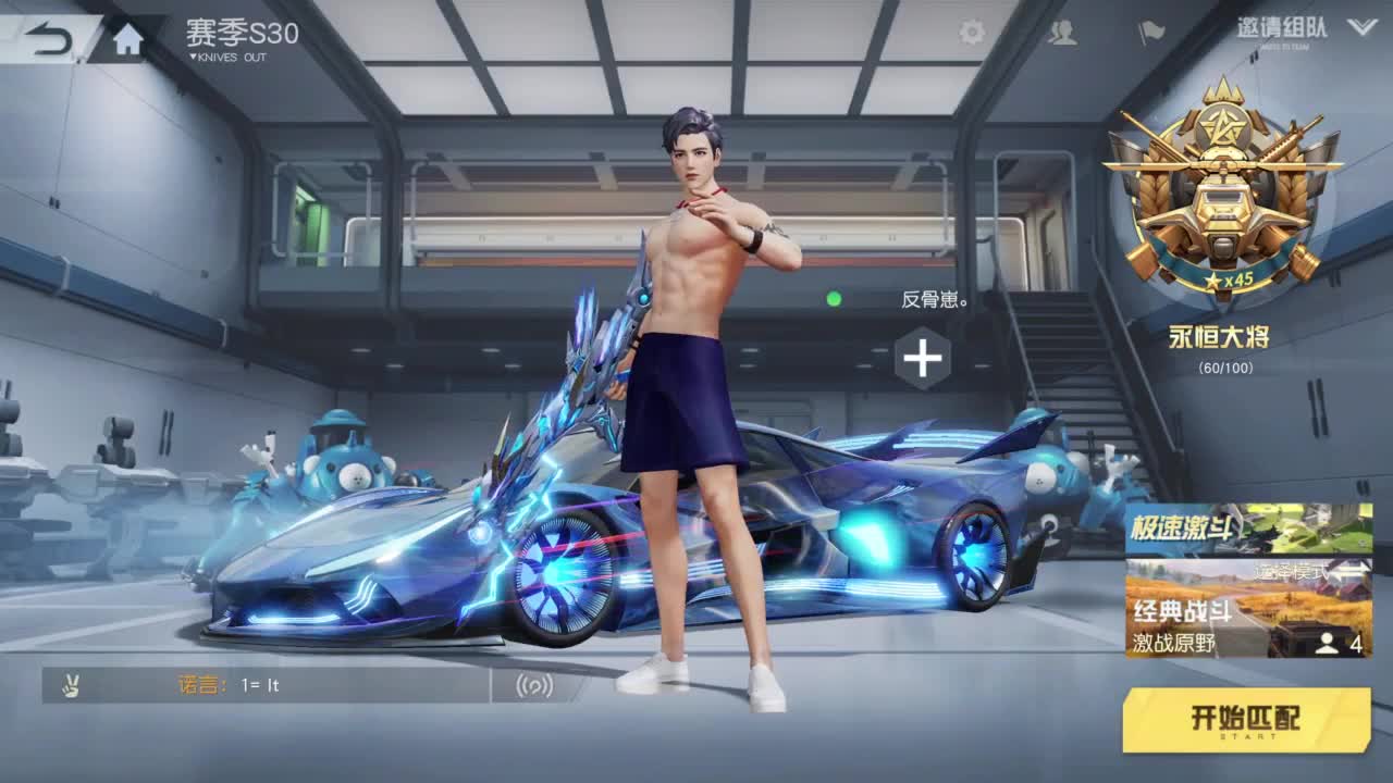 第一次直播 很紧张 第1段