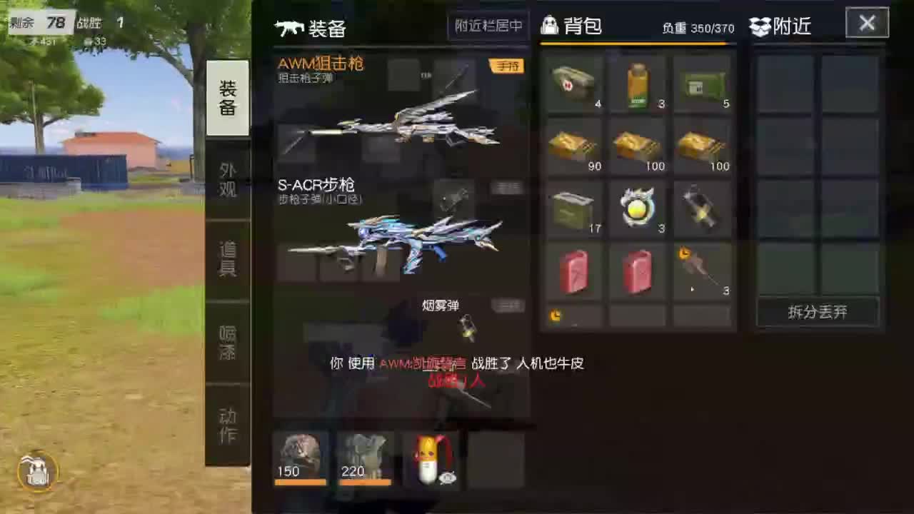 第一次直播 很紧张 第3段