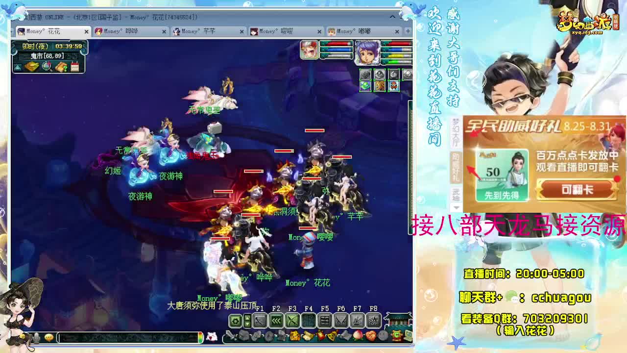 175归墟日常生死劫：接祥瑞 第8段