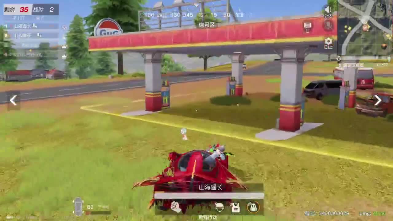 第一次直播 很紧张 第6段