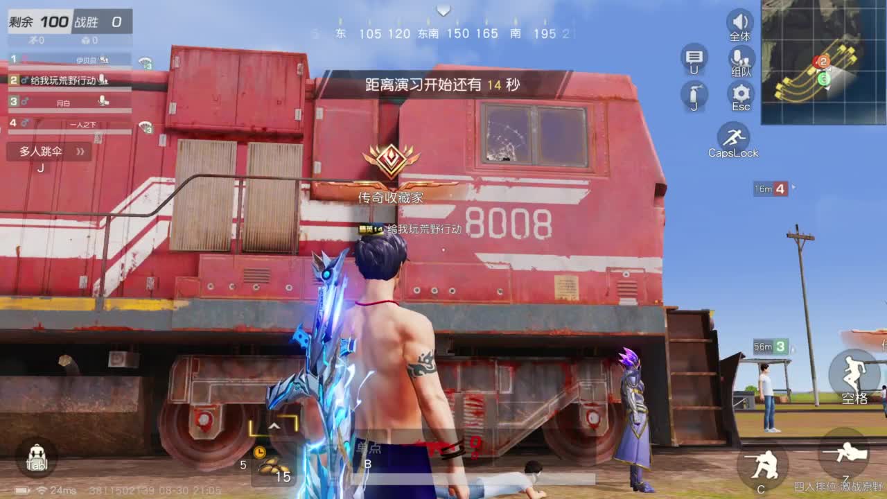 第一次直播 很紧张 第7段