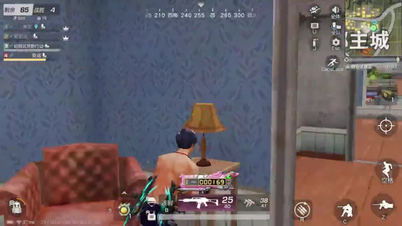 第一次直播 很紧张 第8段