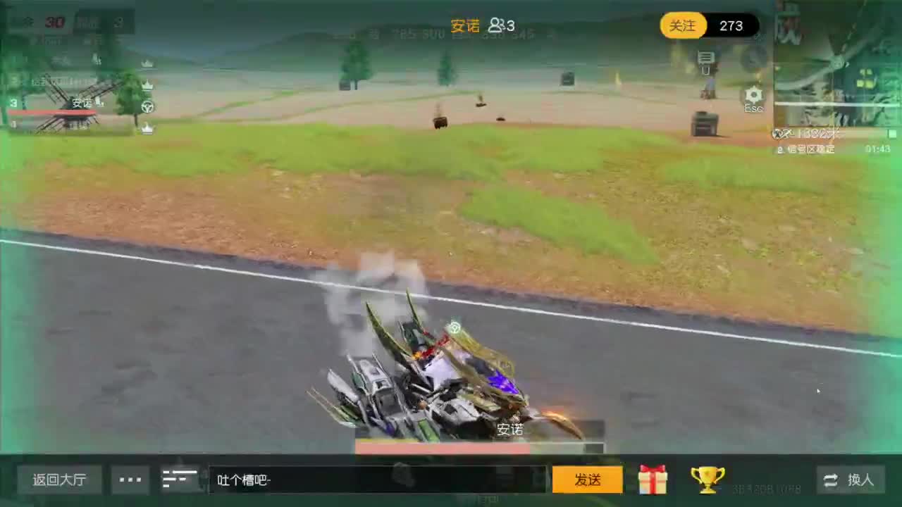 第一次直播 很紧张 第10段