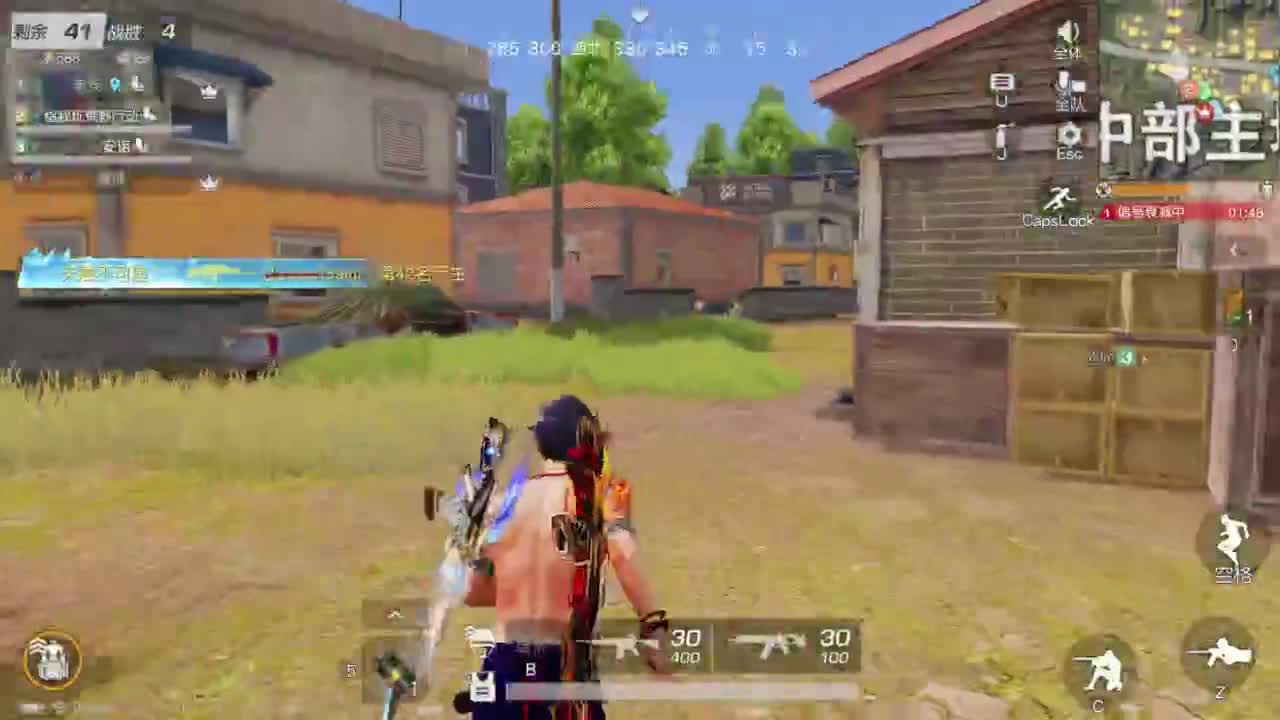 第一次直播 很紧张 第11段