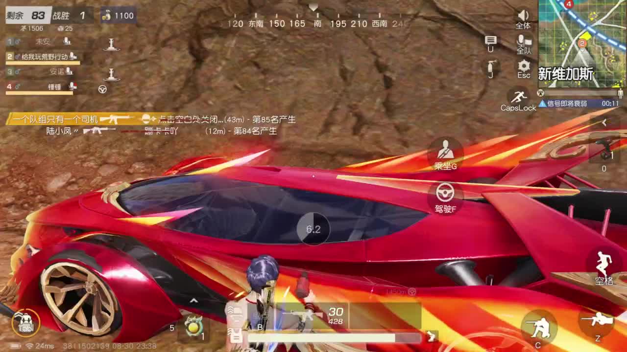 第一次直播 很紧张 第12段