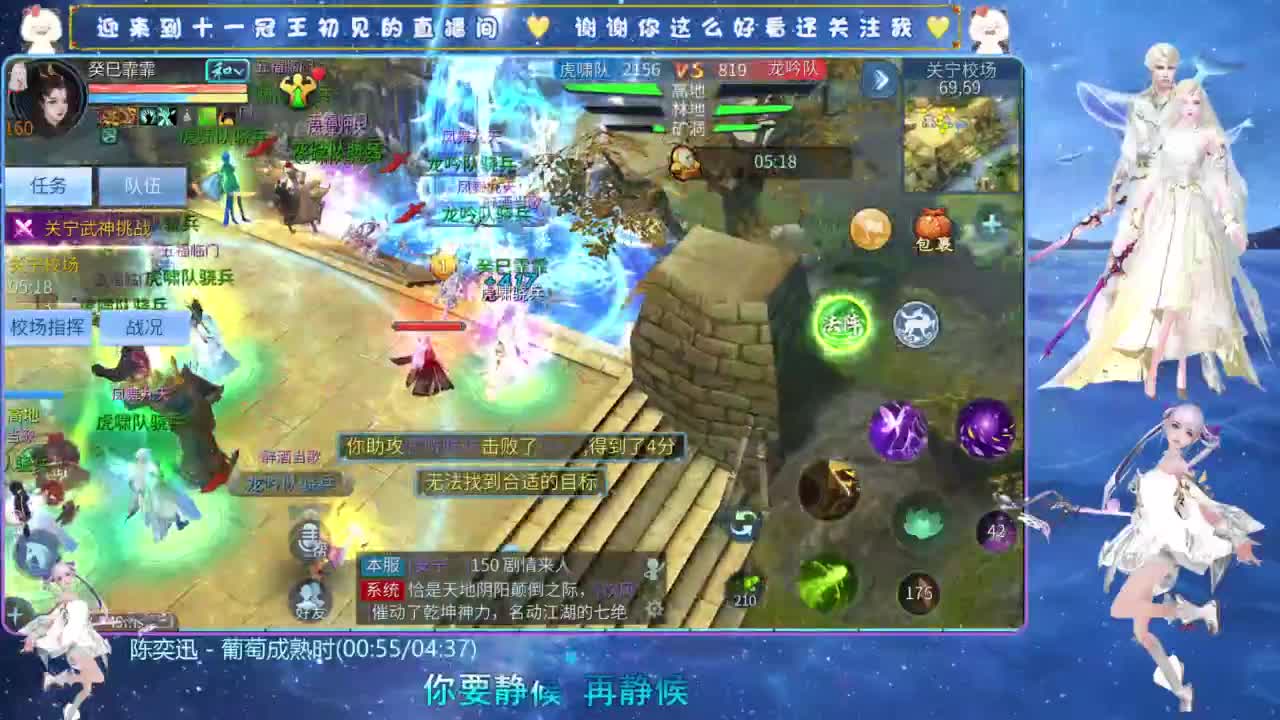 十一冠王在线答疑解惑 第1段