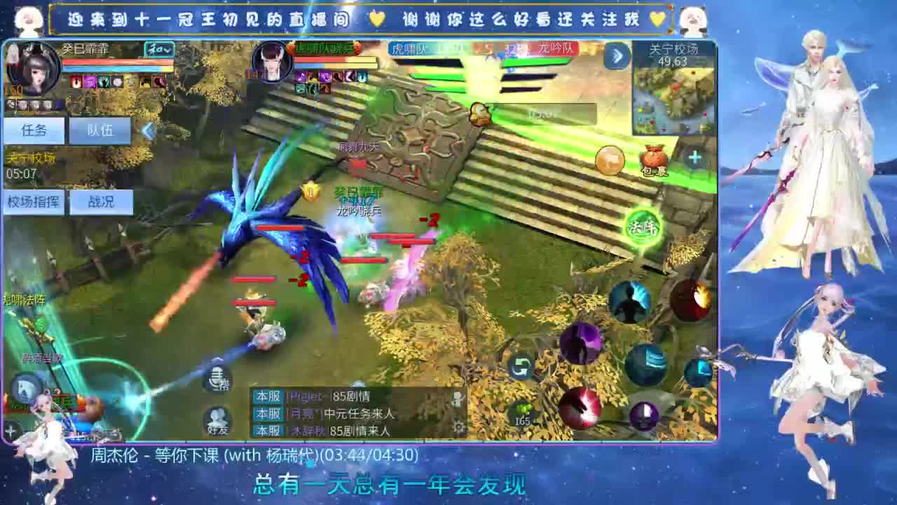 十一冠王在线答疑解惑 第2段