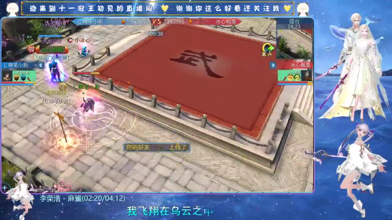 十一冠王在线答疑解惑 第3段
