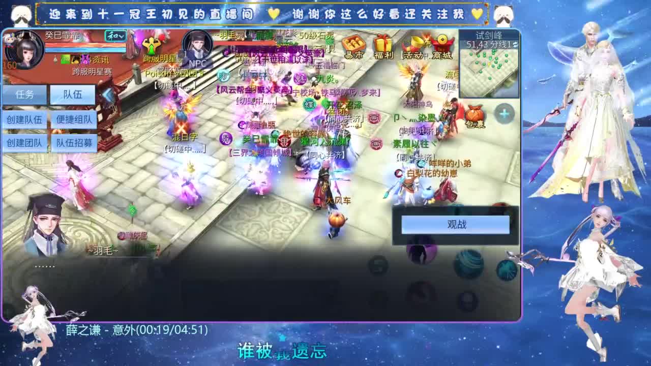 十一冠王在线答疑解惑 第6段