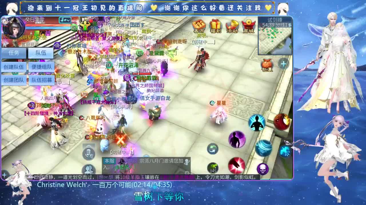 十一冠王在线答疑解惑 第8段