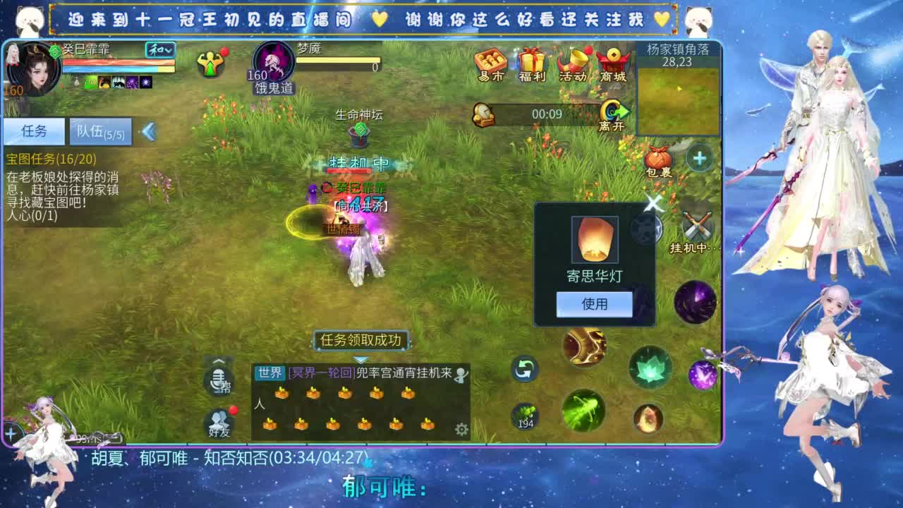 十一冠王在线答疑解惑 第12段