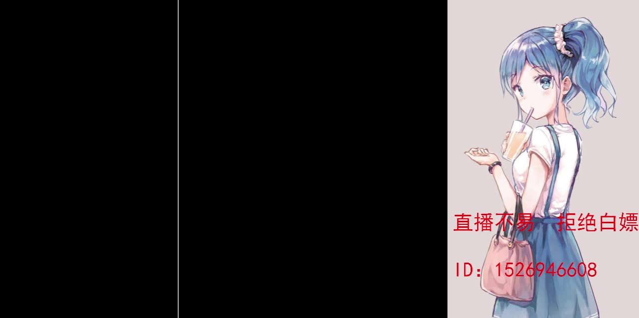 月底差210流水 第5段