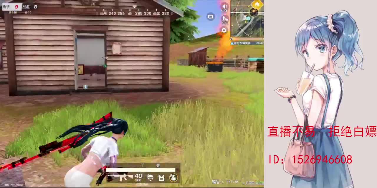 月底差210流水 第9段