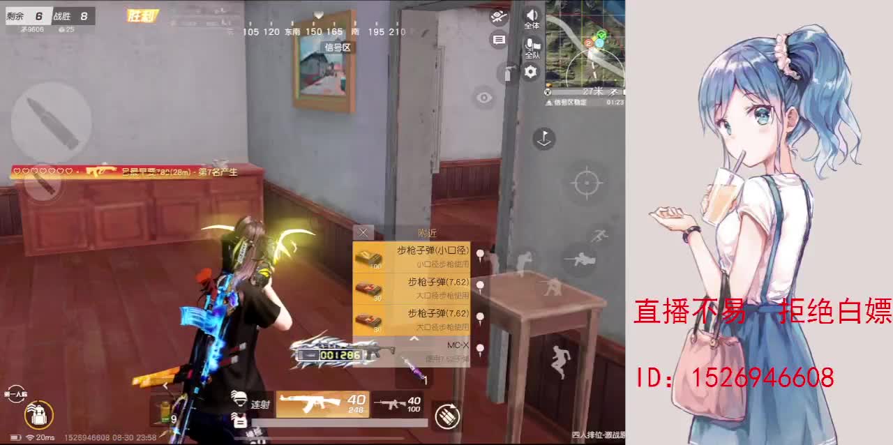 月底差210流水 第10段