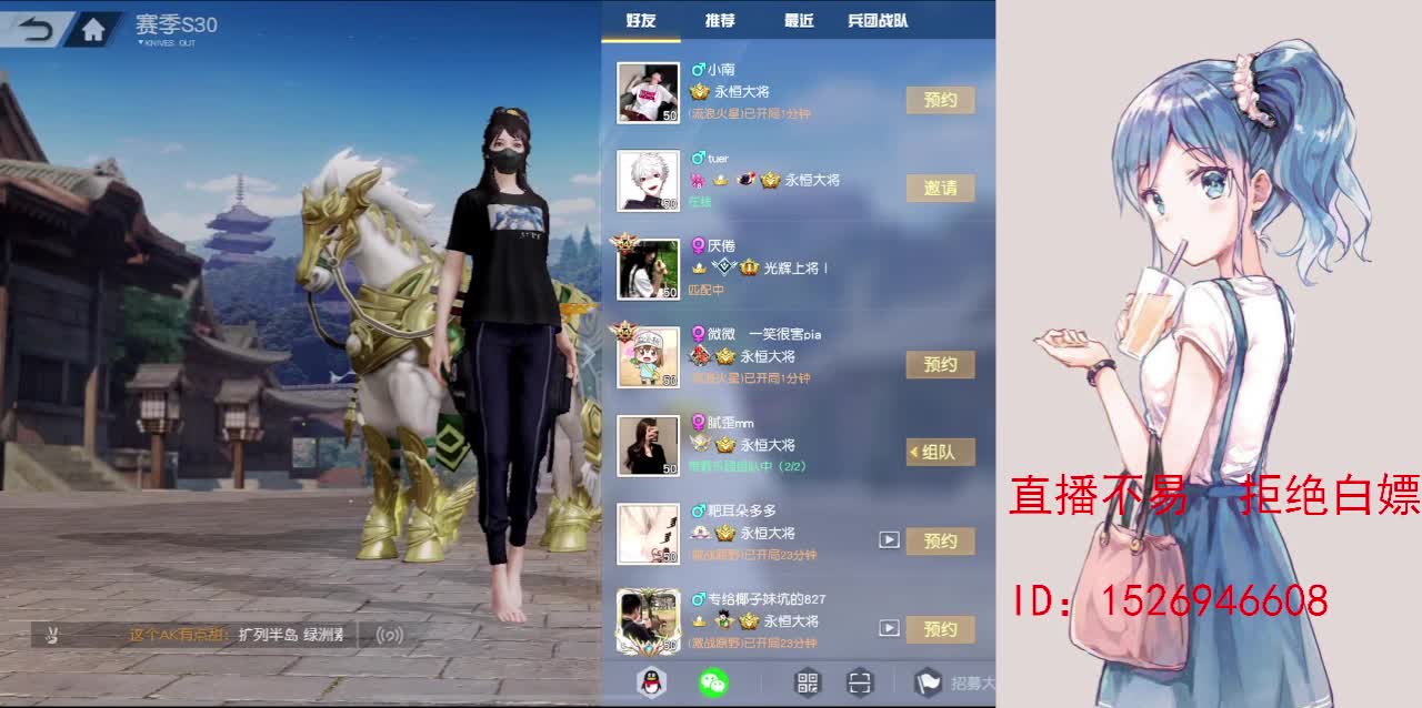 月底差210流水 第11段