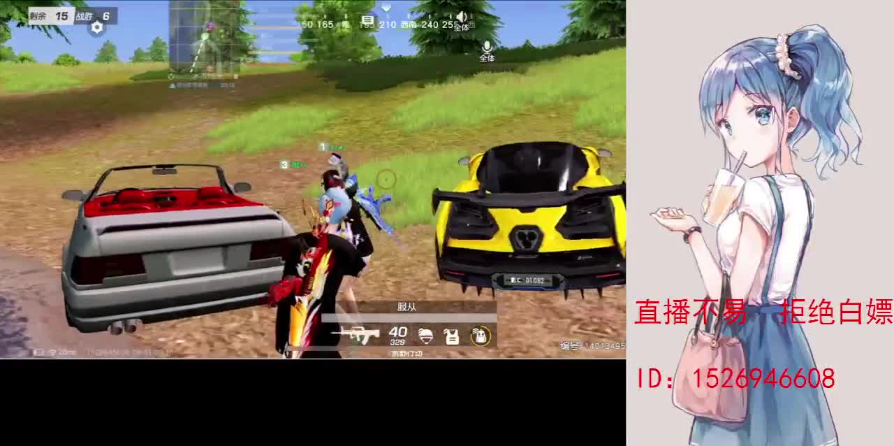 月底差210流水 第16段