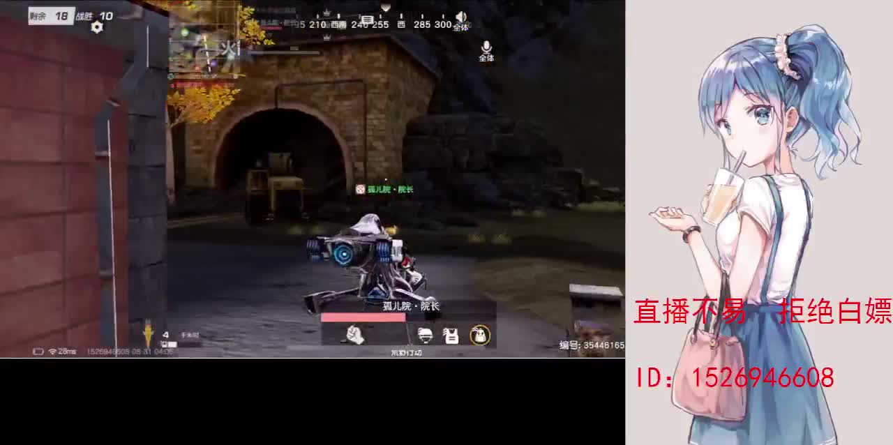 月底差210流水 第18段
