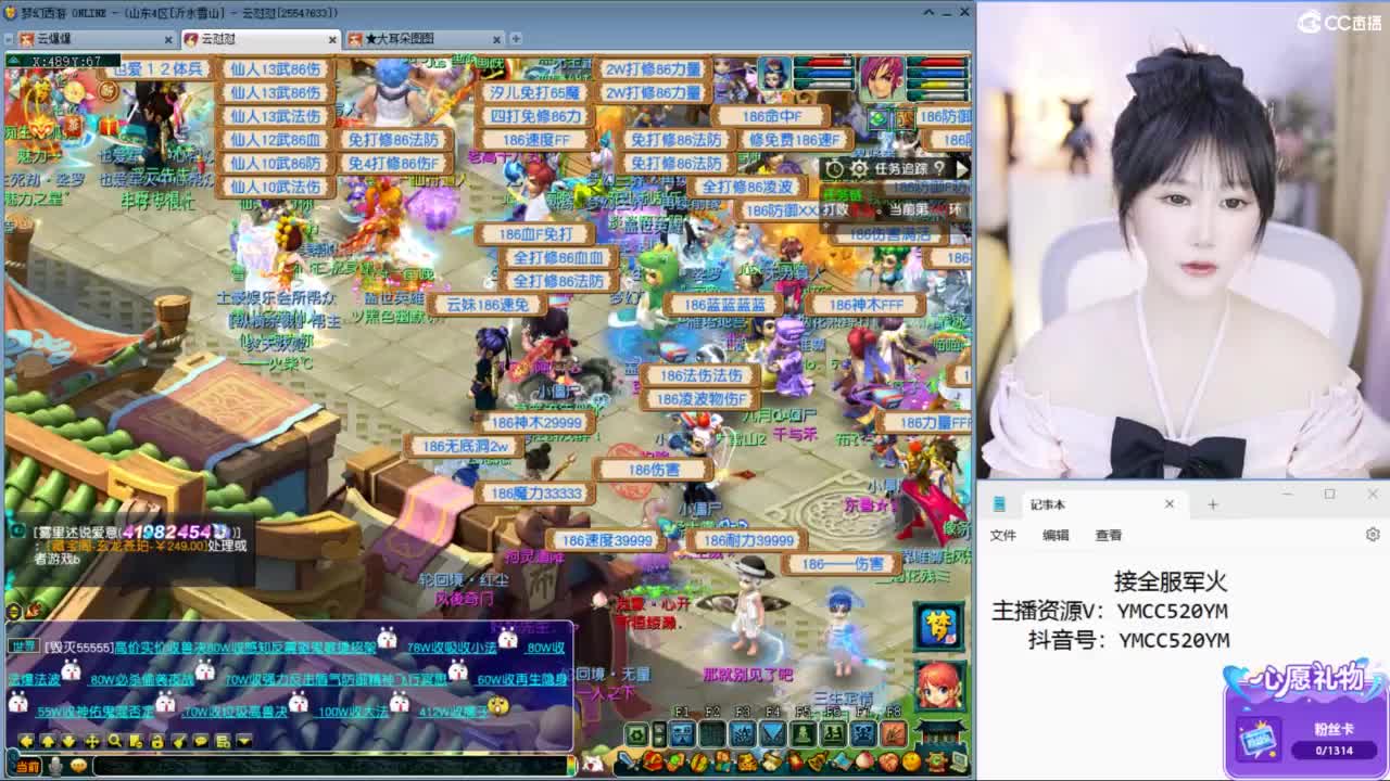 官方推荐资源主播 第1段