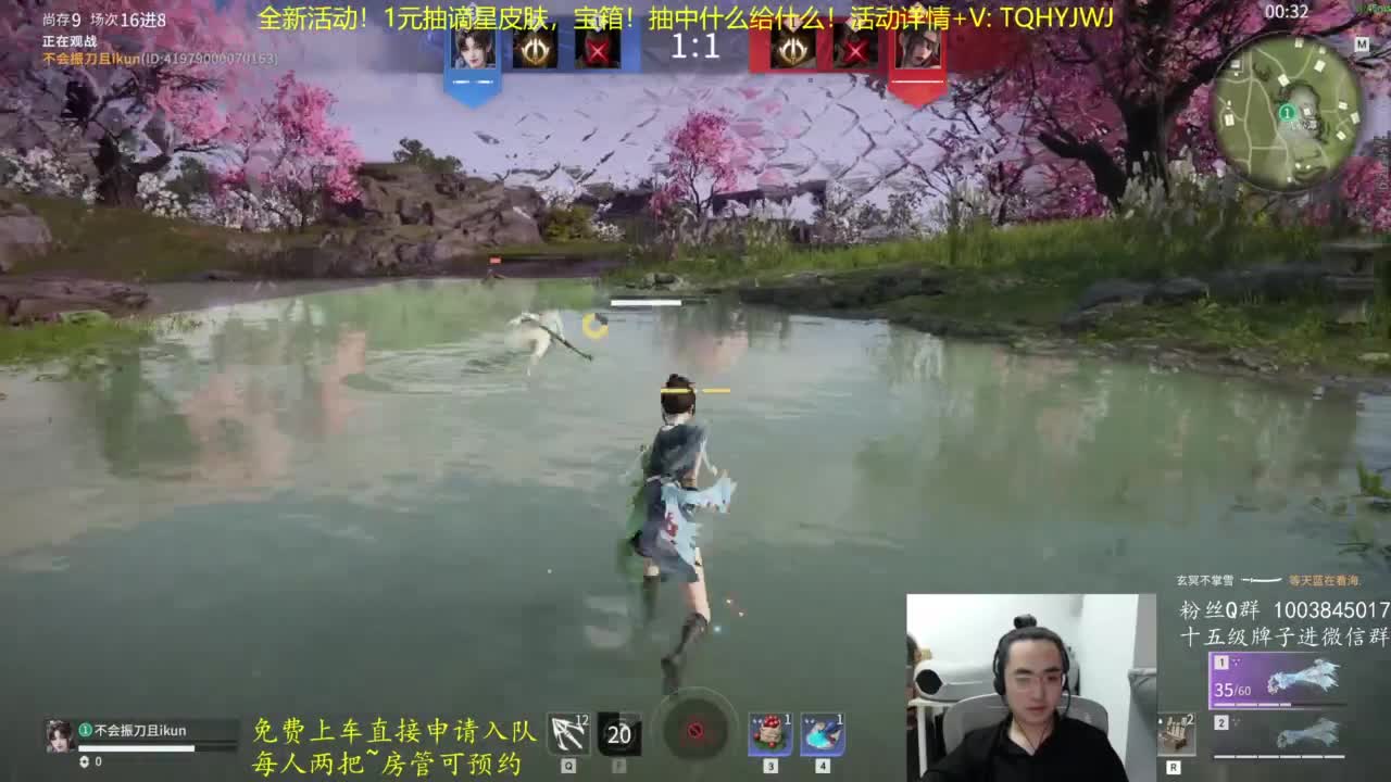 阳之力量