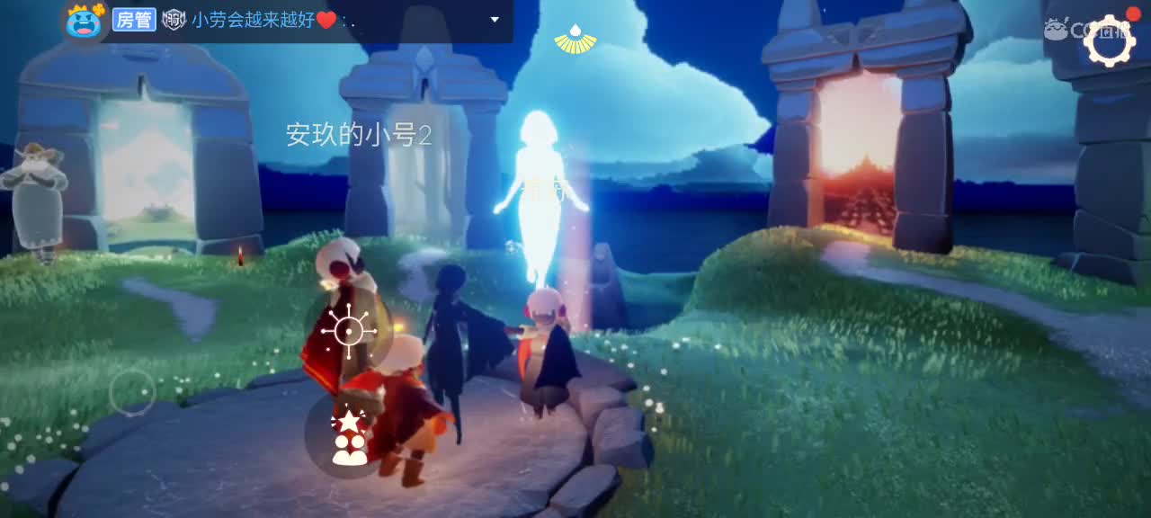 熬夜 光遇时间 第1段