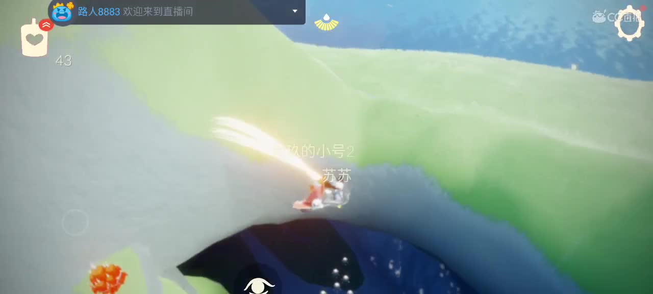 熬夜 光遇时间 第2段