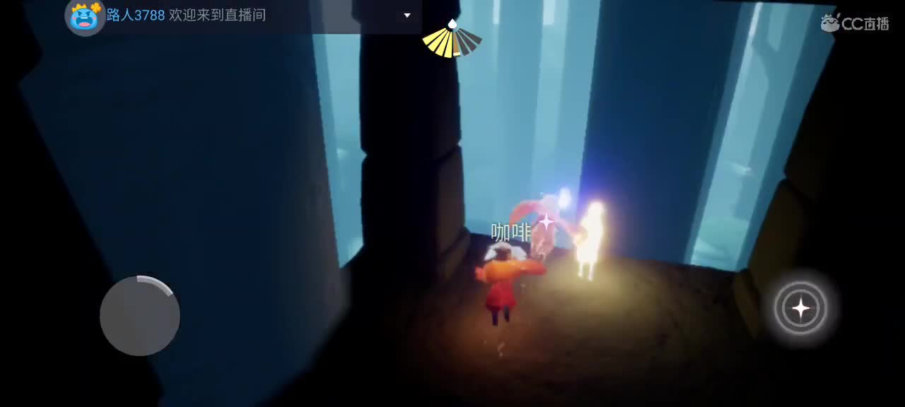 熬夜 光遇时间 第7段