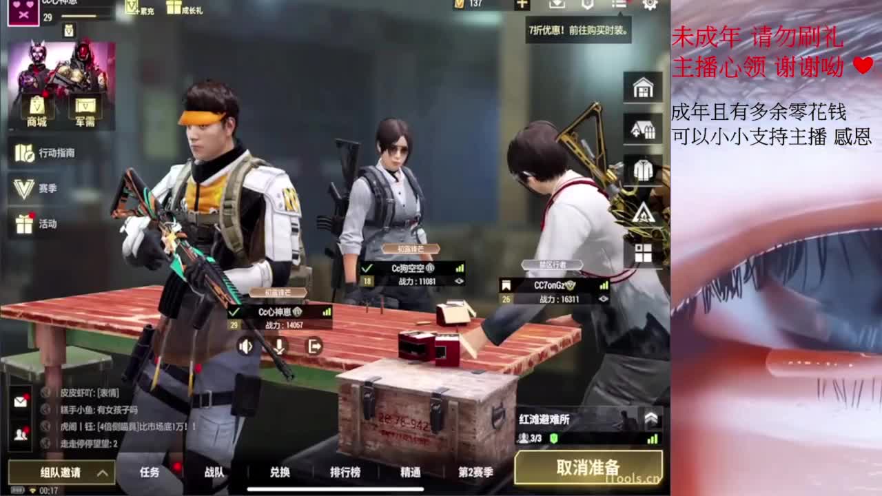 祝福小爱生日快乐~ 第1段