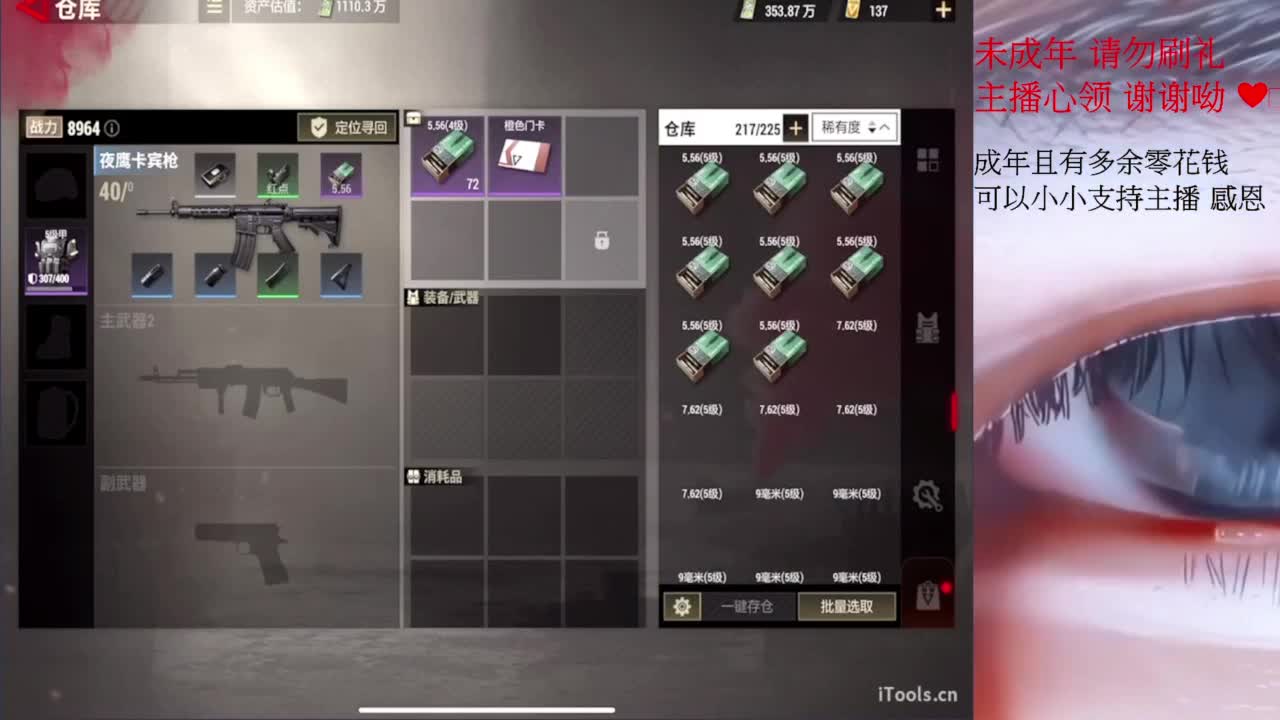 祝福小爱生日快乐~ 第2段