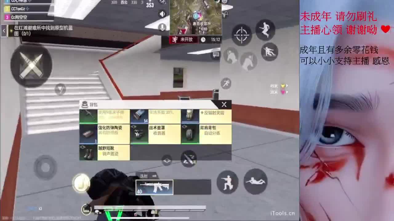 祝福小爱生日快乐~ 第7段