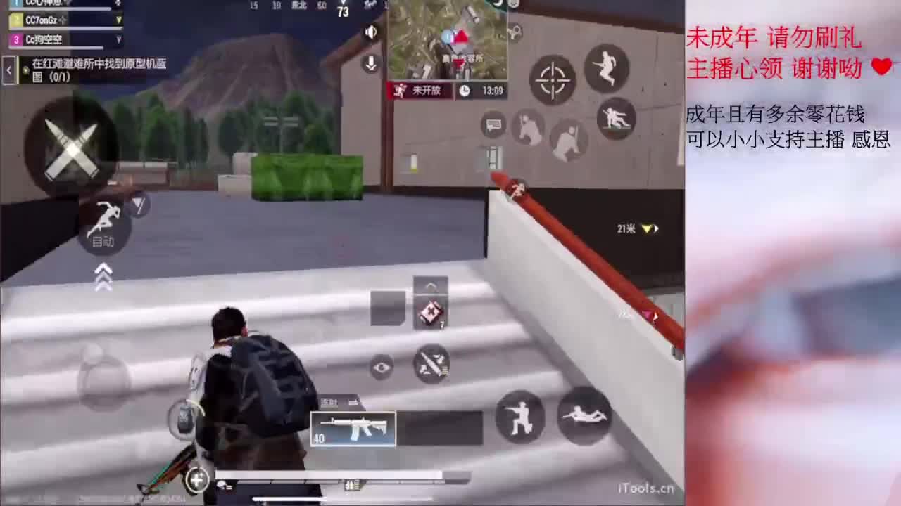 祝福小爱生日快乐~ 第8段