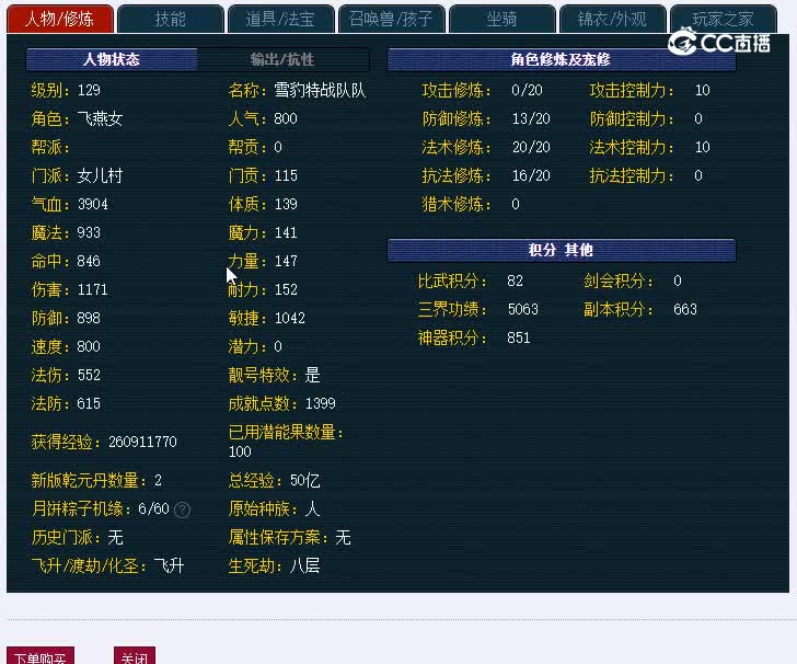 129庐山胜境256NE