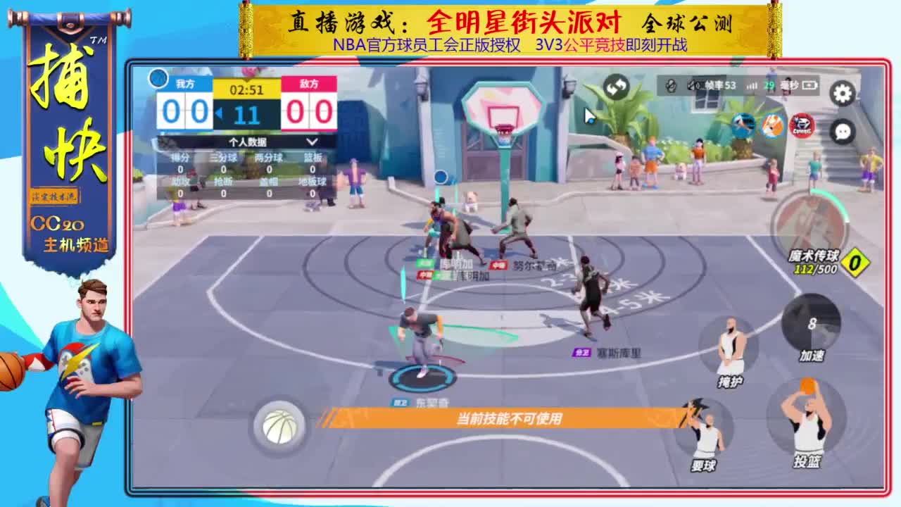 又菜又爱玩 第1段