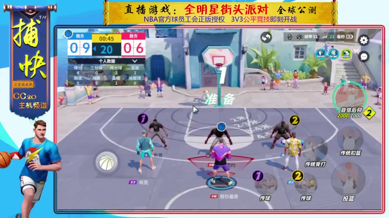 又菜又爱玩 第2段