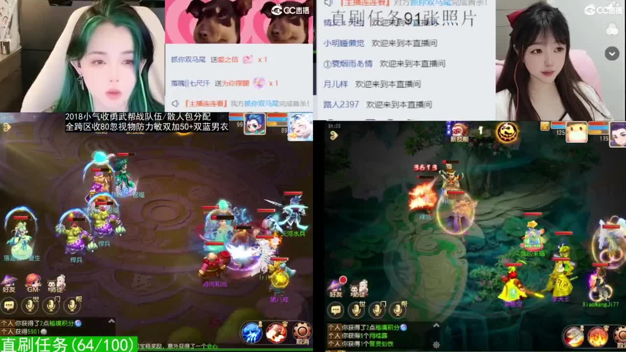 2018唱歌的勇武菜猪/点唱主播 第1段