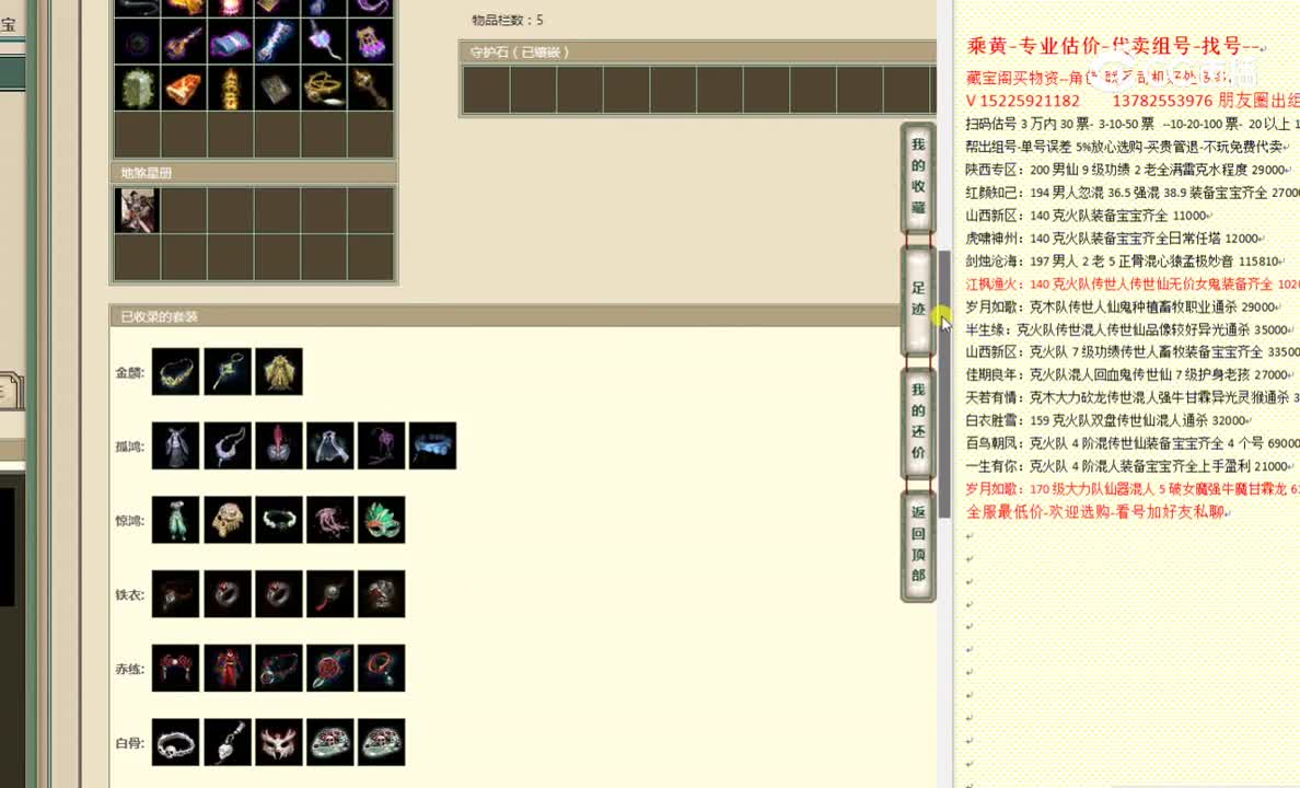 万家灯火179女人18900