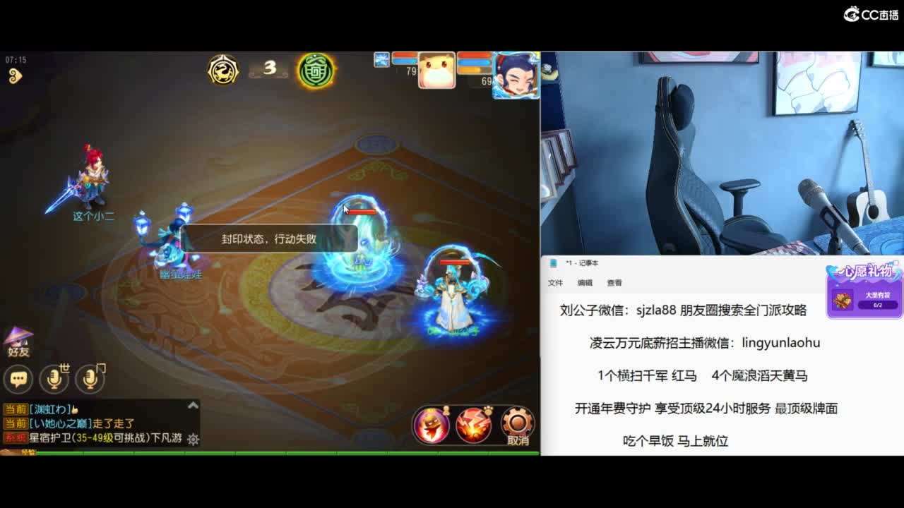 免费接所有资源 冲冲冲 第1段