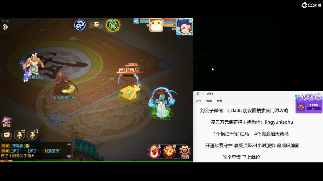 免费接所有资源 冲冲冲 第2段