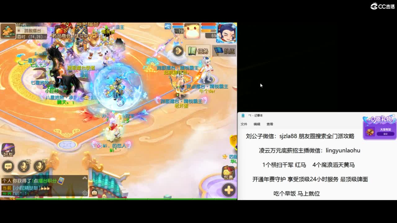 免费接所有资源 冲冲冲 第4段