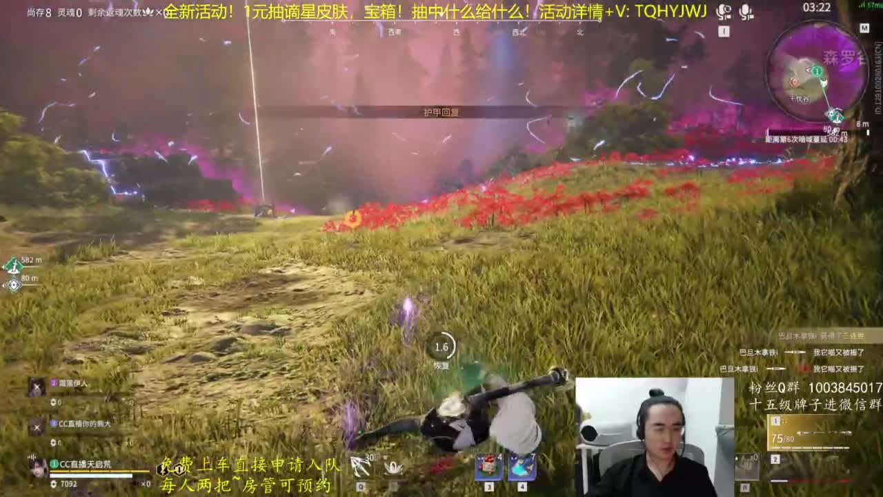 阳之力量 第3段
