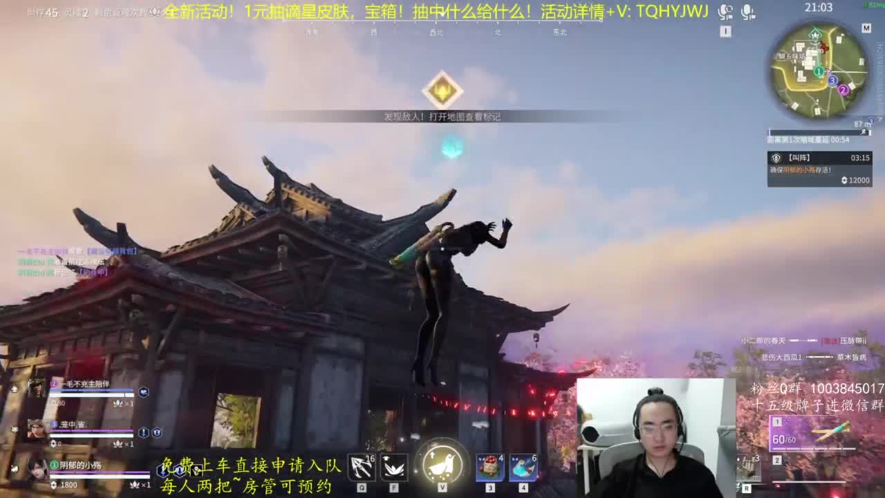 阳之力量 第4段