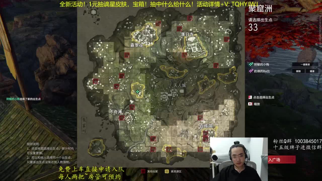 阳之力量 第5段