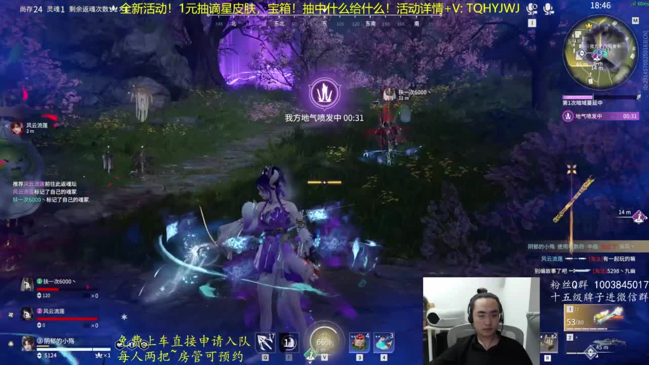 阳之力量 第9段