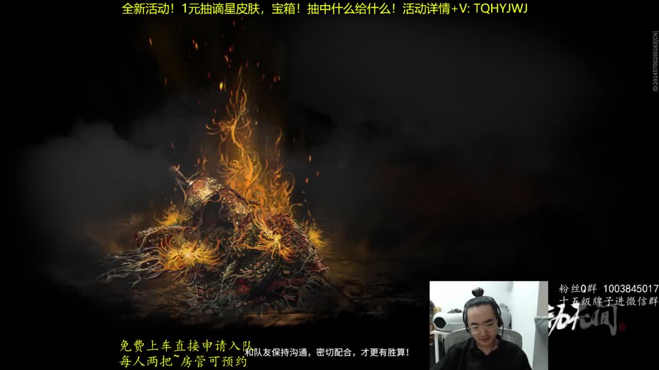 阳之力量 第10段